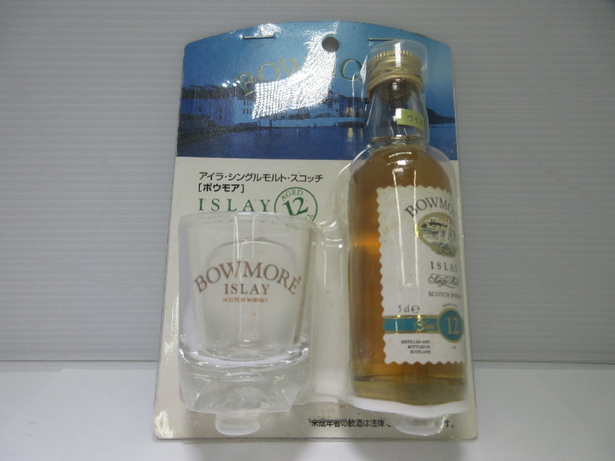 BOWMORE 12年 350ml 2本セット　旧ラベル　蒸留所ラベル BOWMORE 12年 350ml 2本セット 旧ラベル 蒸留所ラベル ボウモア 12年 350ml
