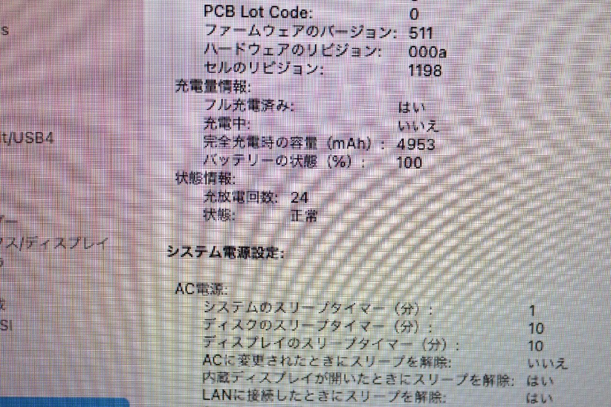 N0428【2014年！i5！】Apple / MacBook Air A1465(11-inch，Early2014