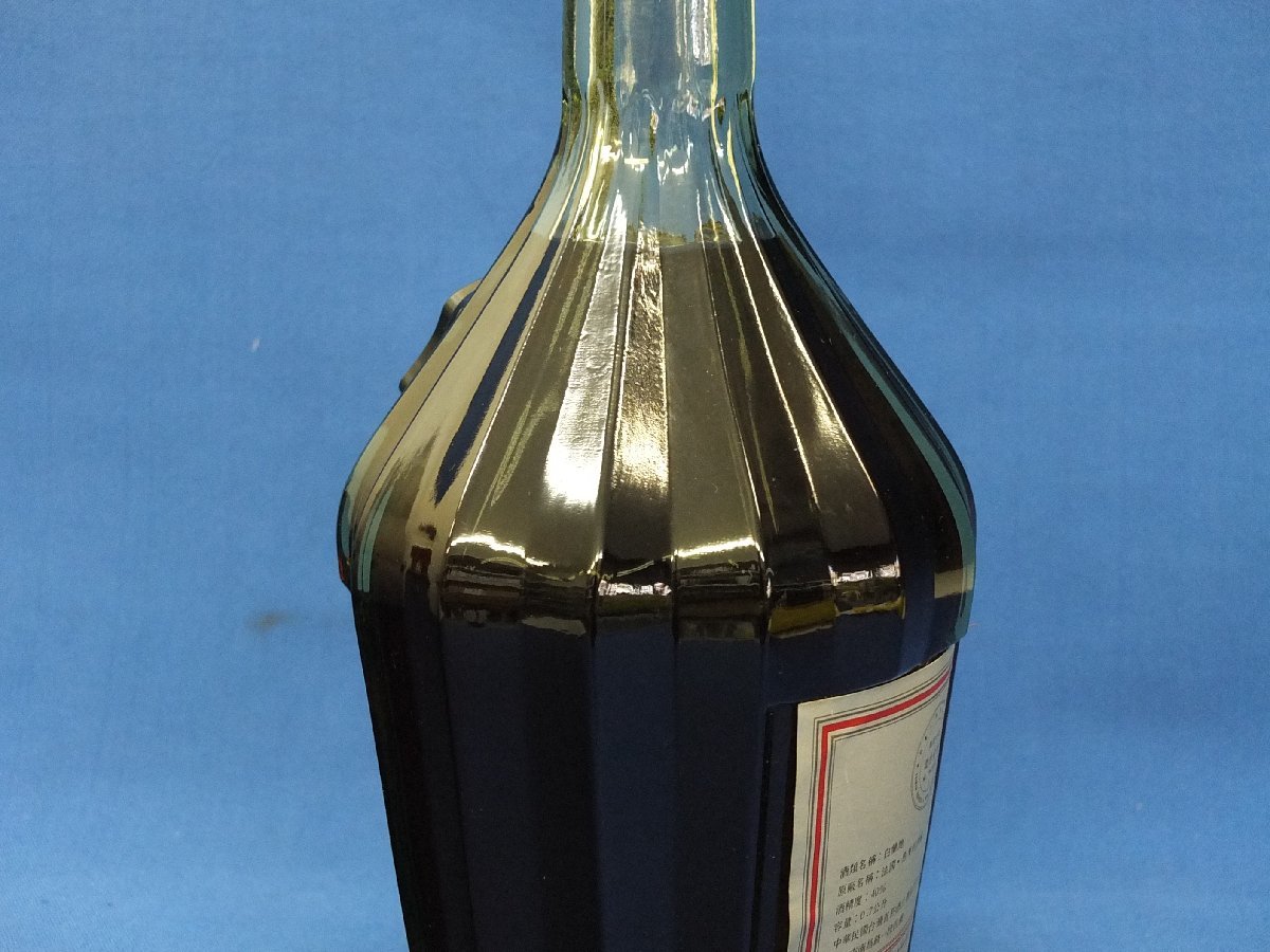 古酒】コニャック マーテル ナポレオン コルドン ノアール COGNAC