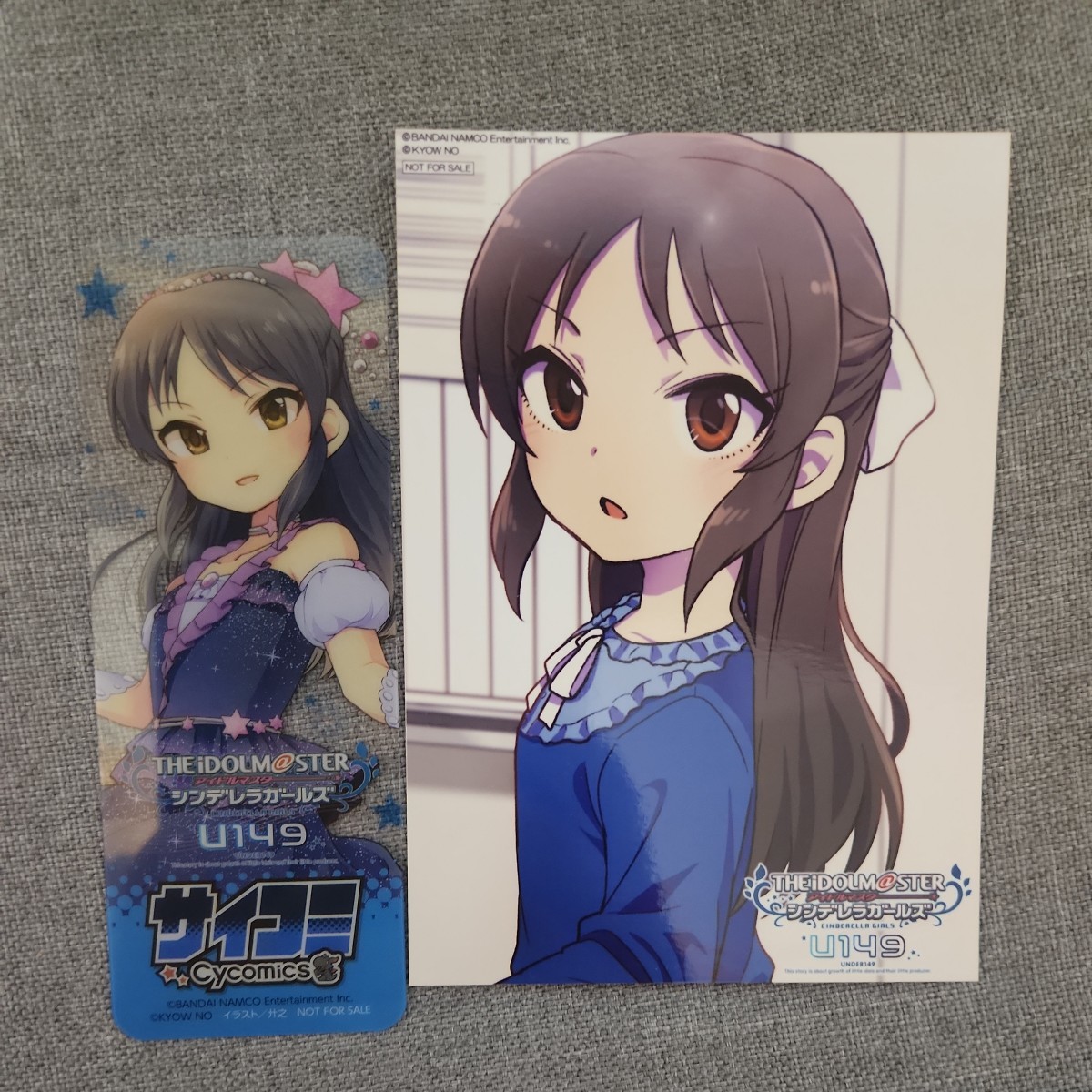 即決！ アイドルマスターシンデレラガールズ 橘ありす ブロマイド 