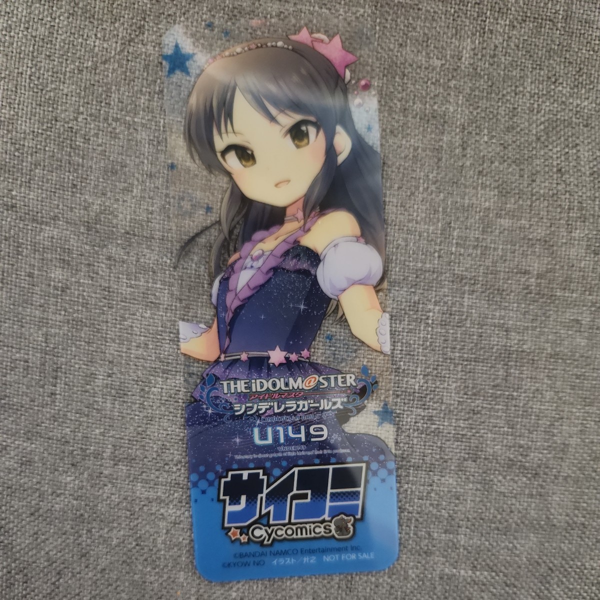 即決！ アイドルマスターシンデレラガールズ 橘ありす ブロマイド 
