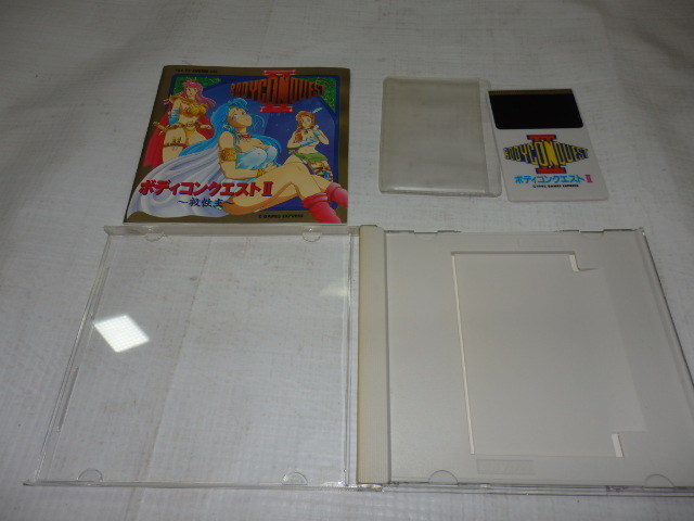 【セール，人気】 動作確認画面付き ボディコンクエスト2 PCエンジン PCE Huカード G0/540(スポーツ、その他)｜売買されたオークション情報、yahooの商品情報をアーカイブ公開 - オークファン PCエンジン