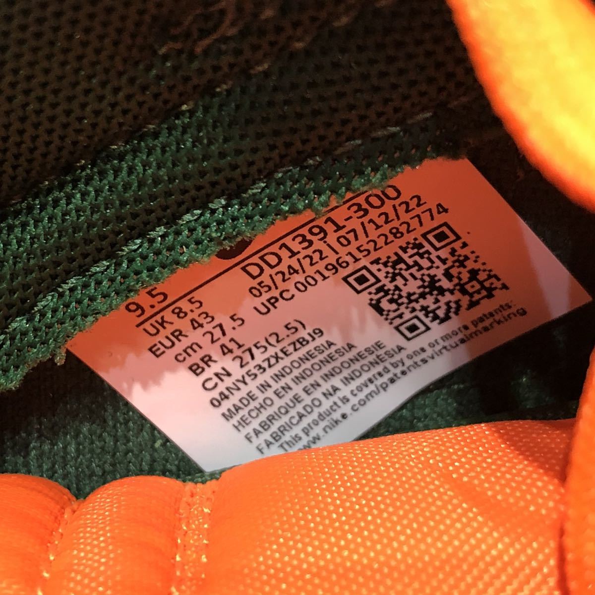 未使用 Nike Dunk Low Retro Gorge Green and Total Orange US9.5 27.5
