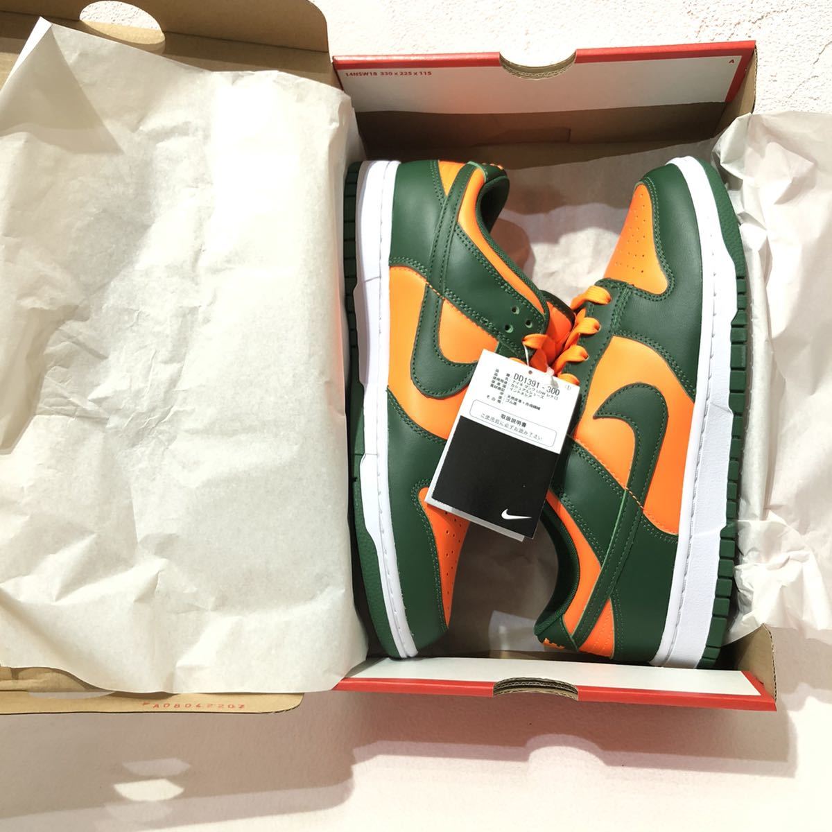 未使用 Nike Dunk Low Retro Gorge Green and Total Orange US9.5 27.5
