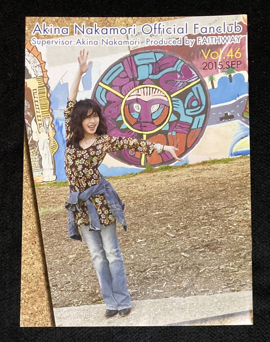 送料無料※ 中森明菜 FAITHWAY ファンクラブ 会報 vol.46 Akina