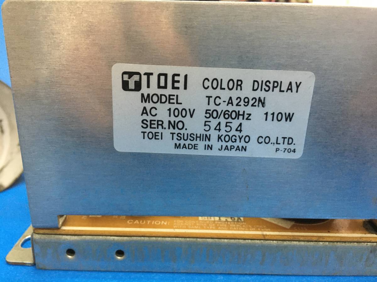中古 ジャンク TOEI モニター基板 MODEL TC-A292N ② | PIOUSTEC.COM