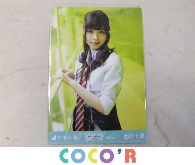 同梱可】中古品 アイドル 乃木坂46 西野七瀬 生写真 セミ含む 3枚 夏の