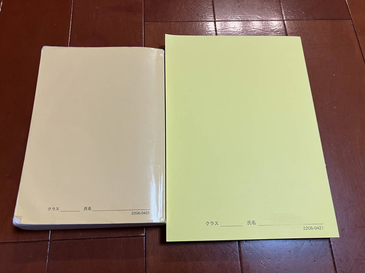 鉄緑会 化学発展講座 高3化学 問題集 - 化学 メルカリ テキスト⁄問題