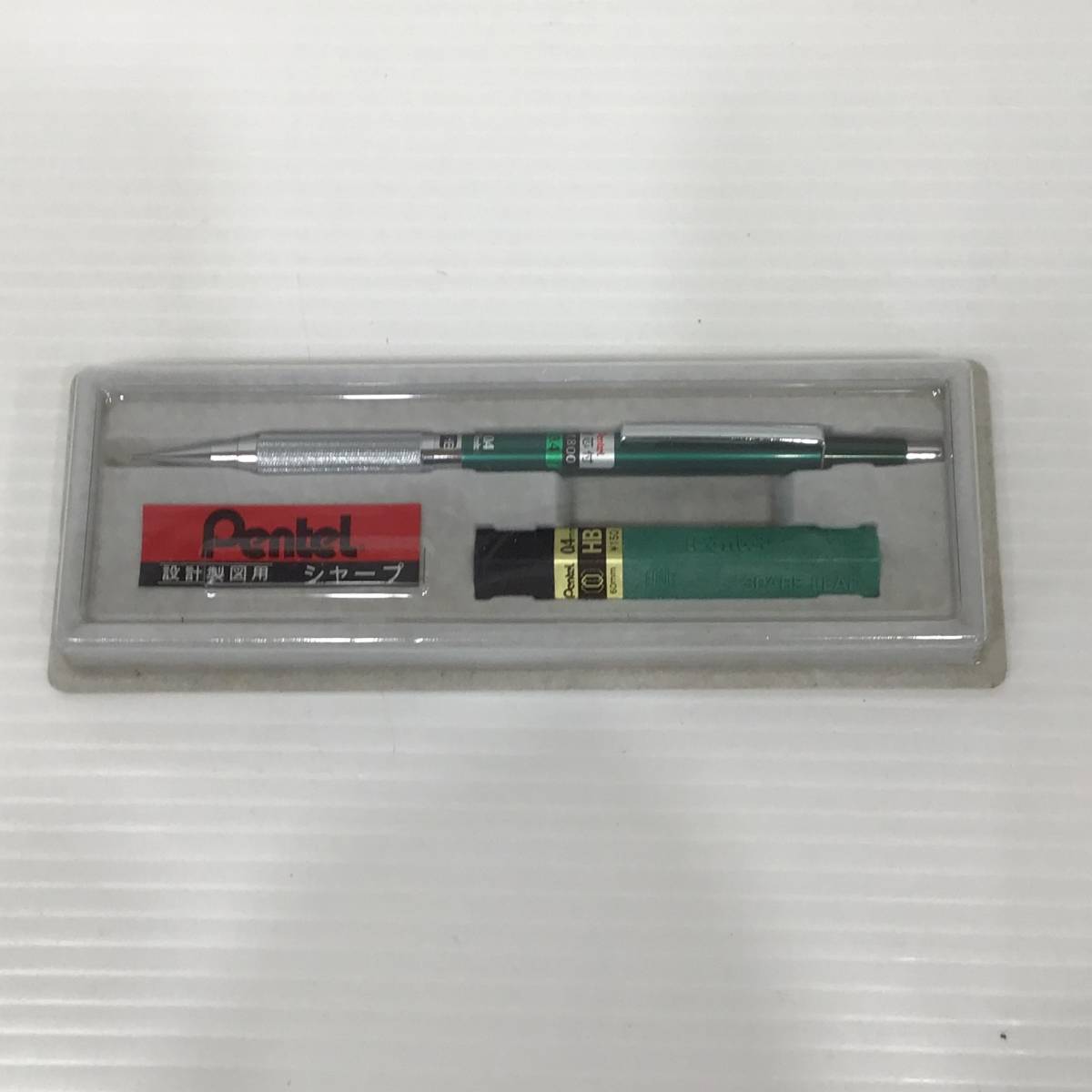 Pentel 製図用シャープペンシル0.4mm PG-1804 替芯セット 23Y190 1 【未使用品】 Pentel ぺんてる 設計製図用シャープペン