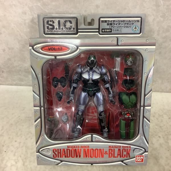 1円〜 未開封含 バンダイ S.I.C. VOL.17 仮面ライダー シャドームーン