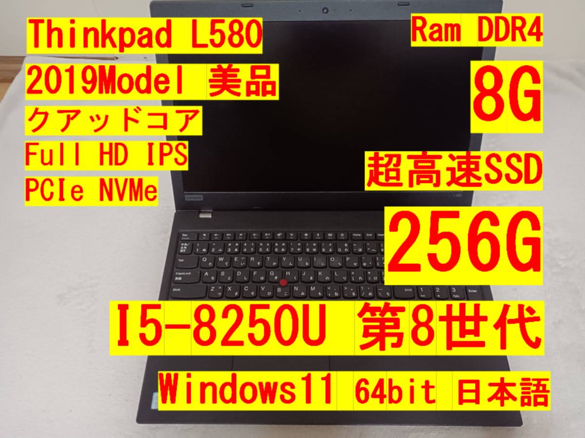d256774231.2