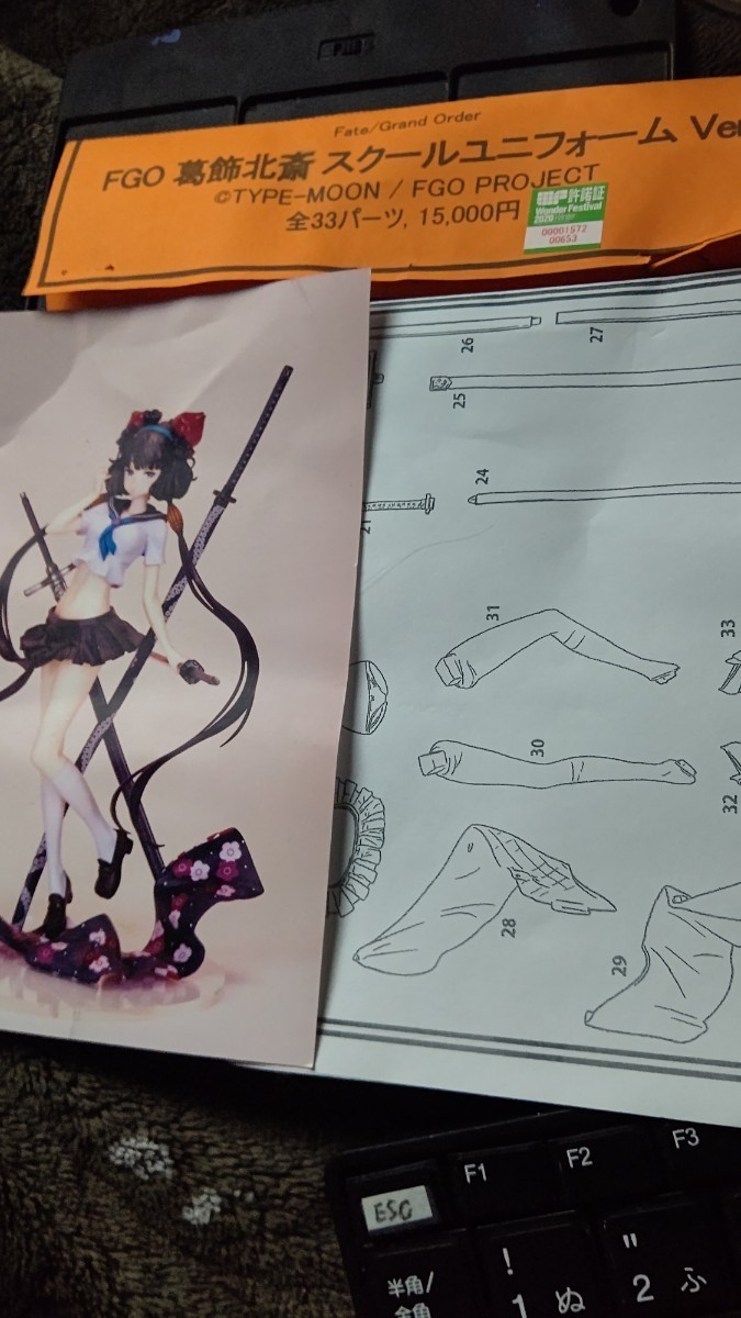 葛飾北斎 スクールユニフォームver ガレージキット完成品