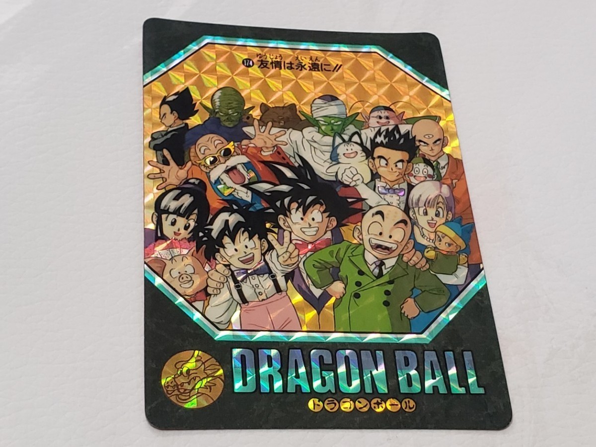 No.174 友情は永遠に！ ビジュアルアドベンチャー ドラゴンボール