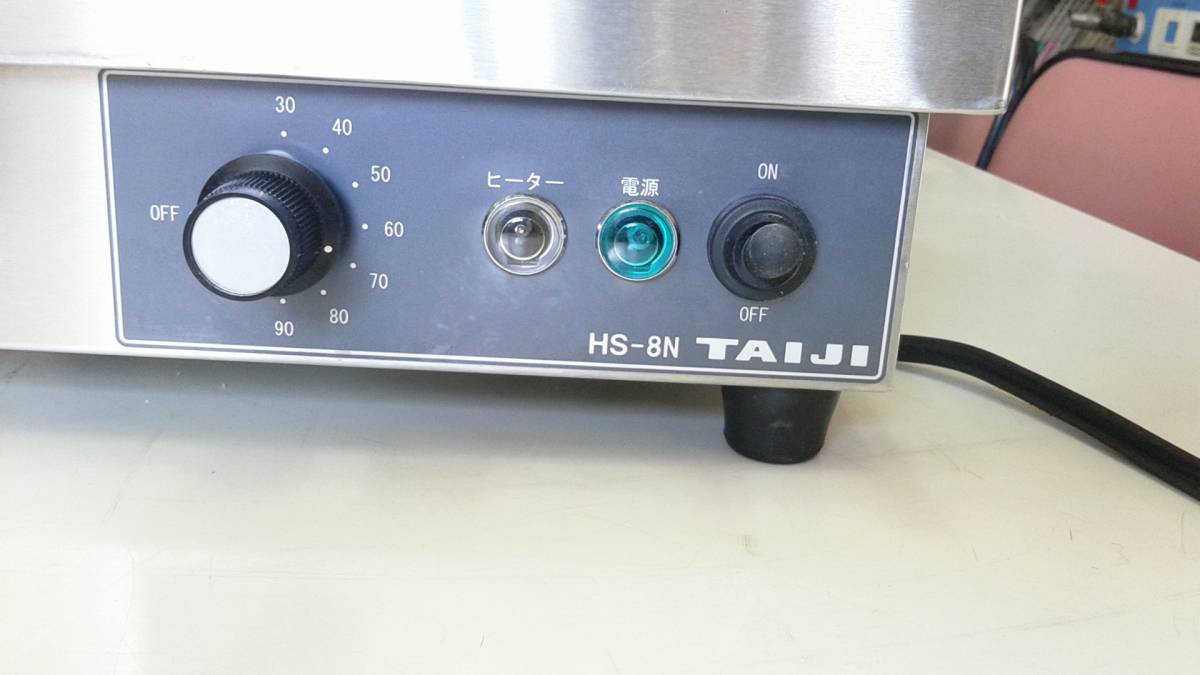 タイジ HS-8N 電気式燗どうこ タイジ株式会社 燗どうこ | 業務用 酒燗 