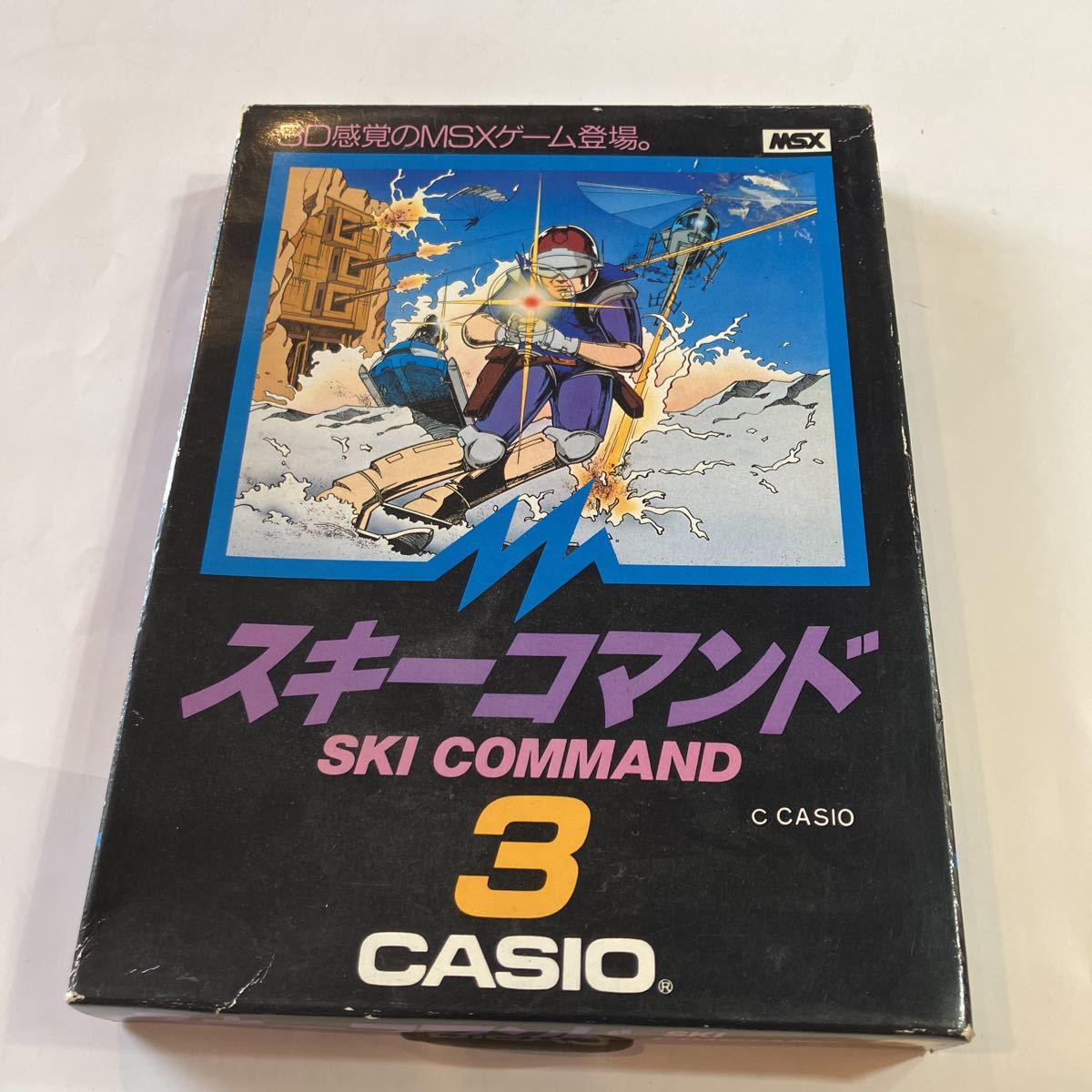 MSX ゲームソフト スキーコマンド ROMカートリッジ 元箱以外美品 取扱