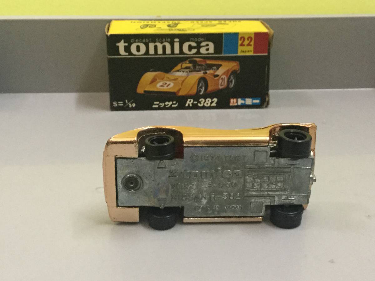 R-382 日本製 ニッサン - トミカ 黒箱トミカ No.22 当時物 メルカリ 箱