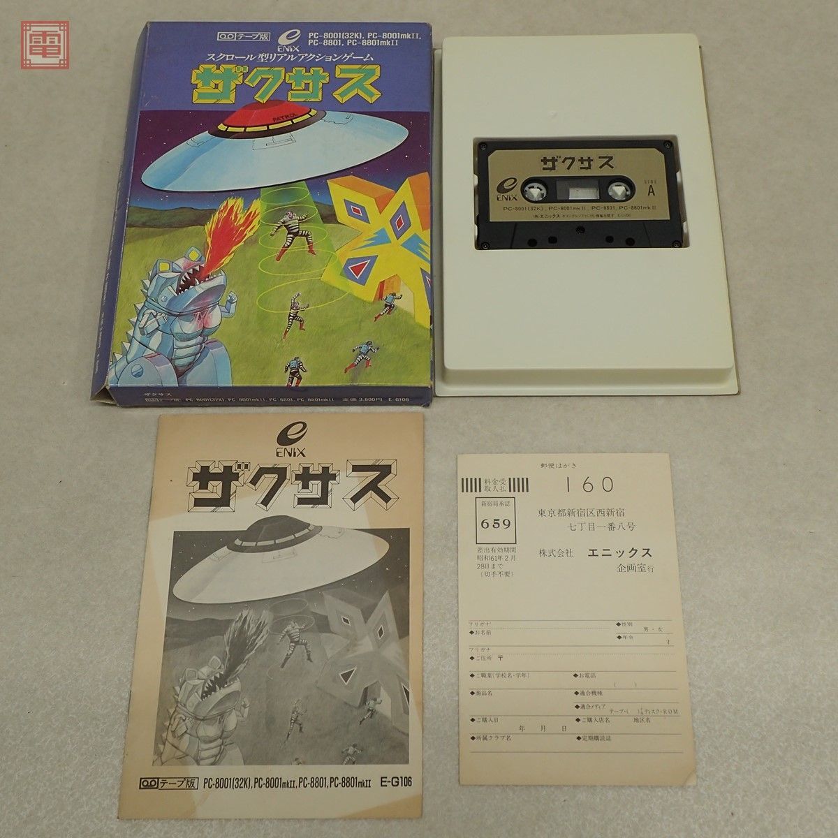 新品未開封】ステージサイクルキャリア Stage21 （ハリーポッター 