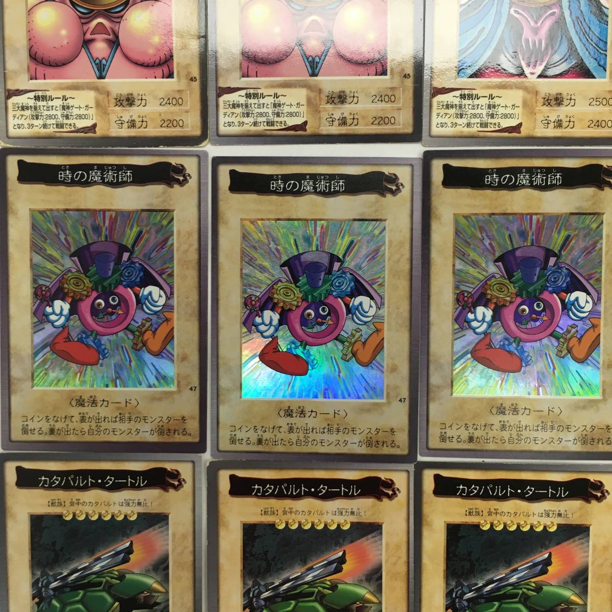 当時物！ バンダイ遊戯王カード 【公式通販】