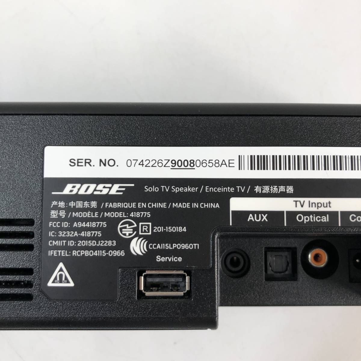 TV Bose Solo ボーズ system sound 0 Speaker Bluetooth BOSE