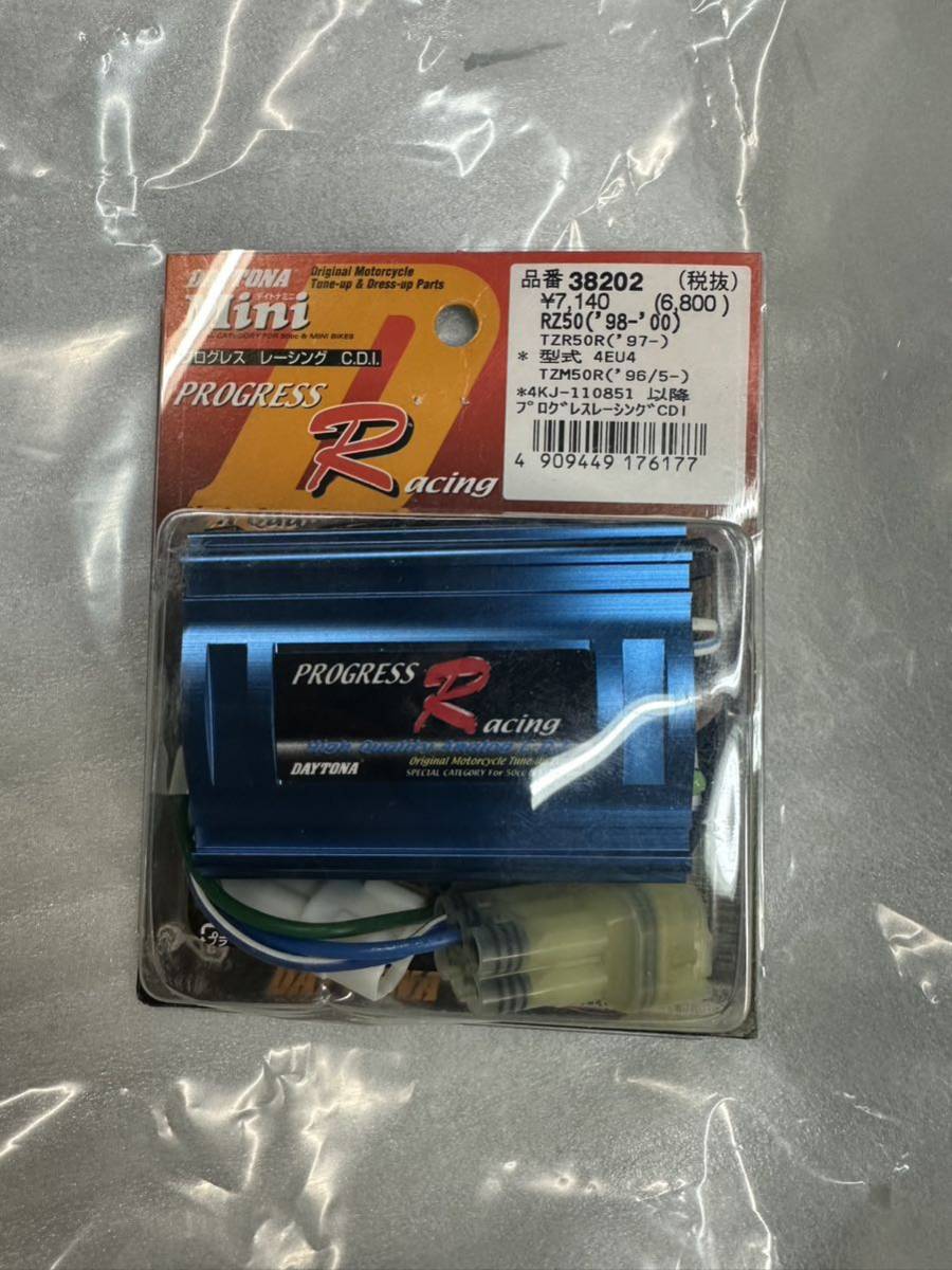 デイトナ プログレス レーシングCDI ヤマハ リミッターカット RZ50 