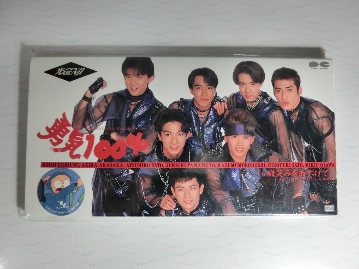 光GENJI　CD まとめ売り19枚 光GENJI CD まとめ売り 一部動作未確認 ジャンク品扱い - メルカリ