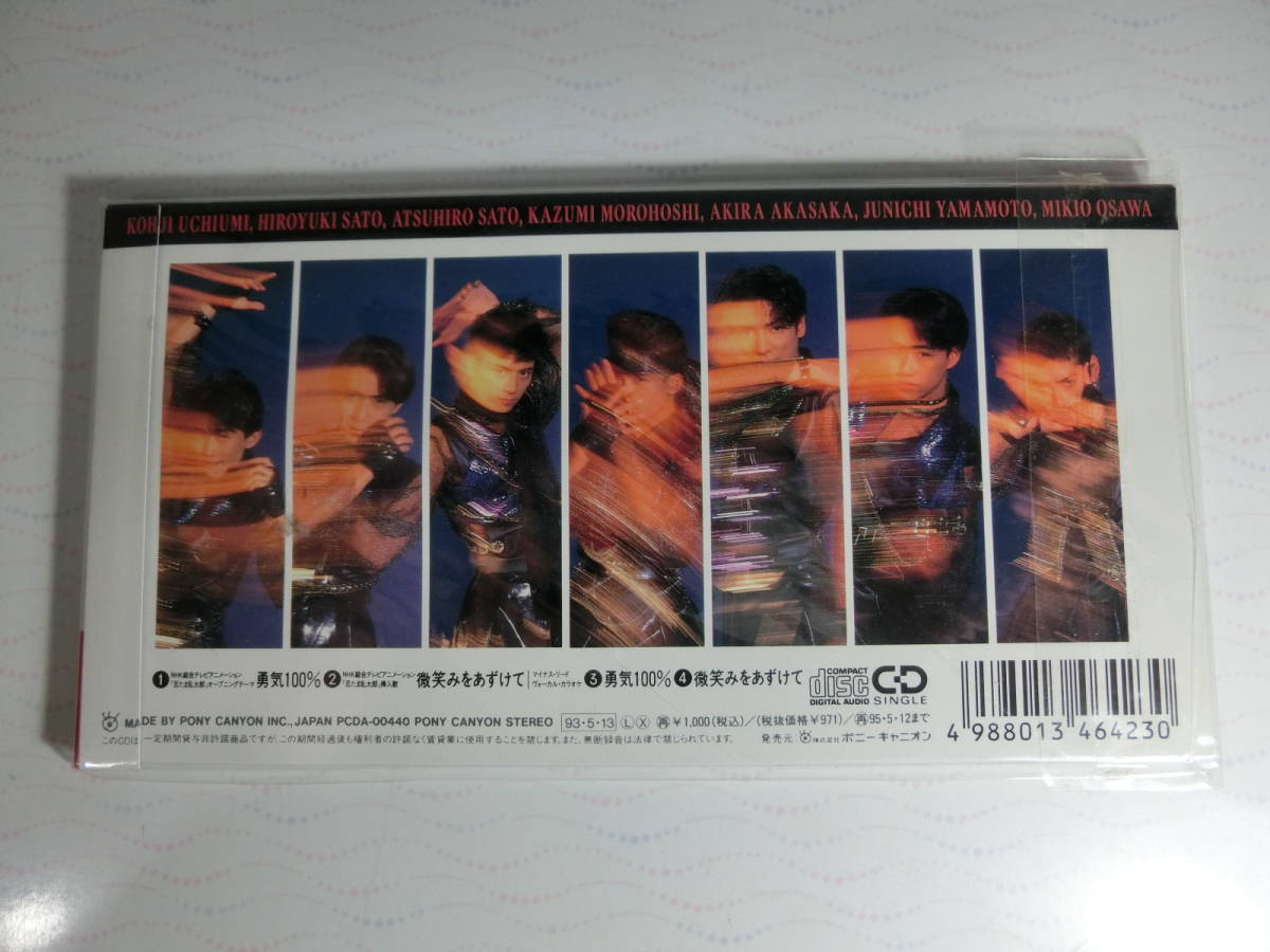光GENJI　CD まとめ売り19枚 光GENJI CD まとめ売り 一部動作未確認 ジャンク品扱い - メルカリ