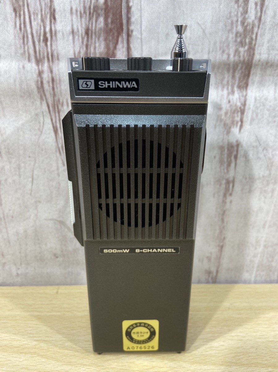 SHINWA　シンワ　信和通信機　SH702J　500mW　8-CHANNEL CB TRANSCEIVER　トランシーバー　無線　箱付き　5748