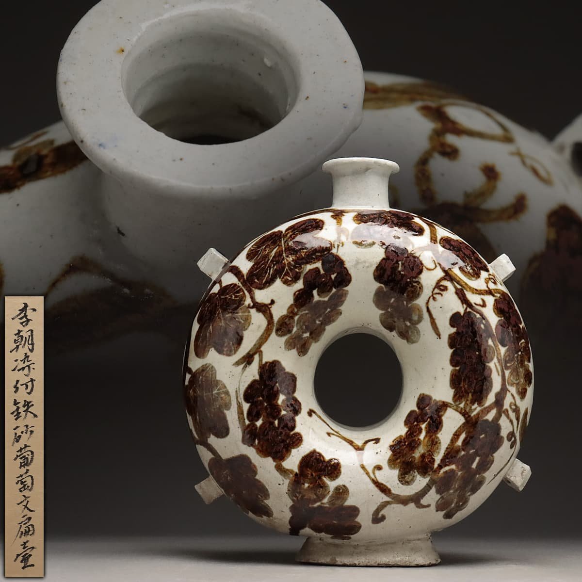 EK184 朝鮮古美術 李朝 鉄砂葡萄文扁壺 高27cm 重1.9kg 木箱附・李朝四