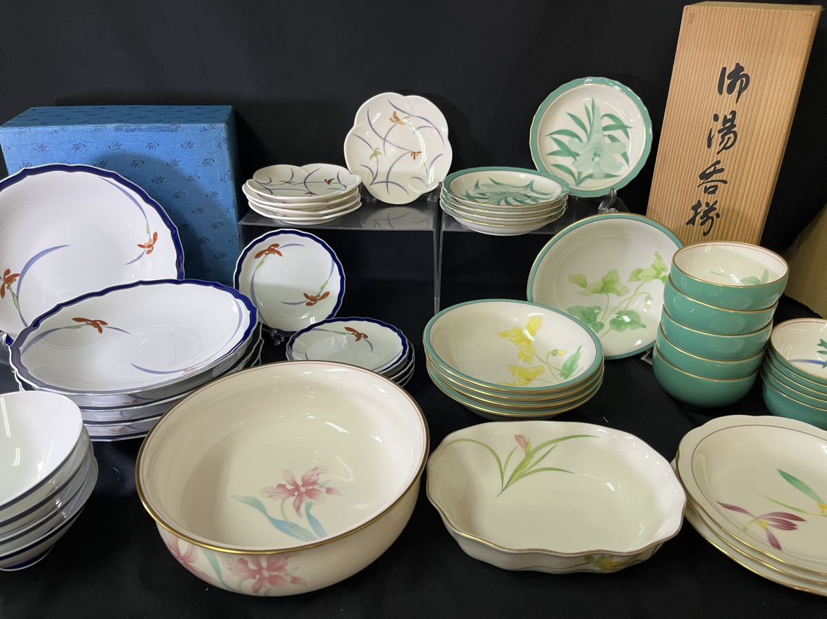 香蘭社 食器 まとめ 茶碗 中皿 盛皿 小皿 深皿 湯呑み 箱入りあり 和食器 金彩 金縁 花柄 K-0502-02
