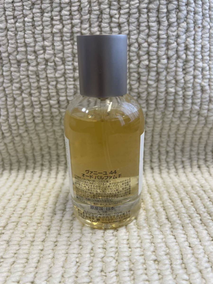 LE LE LABO VANILLE 44 50ml パリ限定 ルラボ ヴァニーユ44 LABO LE LE LABO VANILLE 44 50ml パリ限定 ルラボ ヴァニーユ44 LABO
