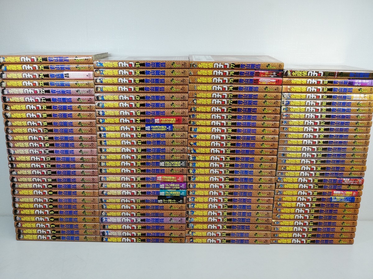 名探偵コナン 全巻(1-103) 漫画 本 漫画 全巻セット 【公式通販】
