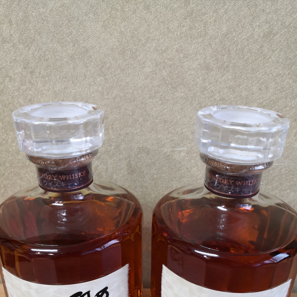 響 hibiki ウイスキー 正規品 700ml 2本セット HIBIKI SUNTORY サントリーウイスキー響 響17年2本セット