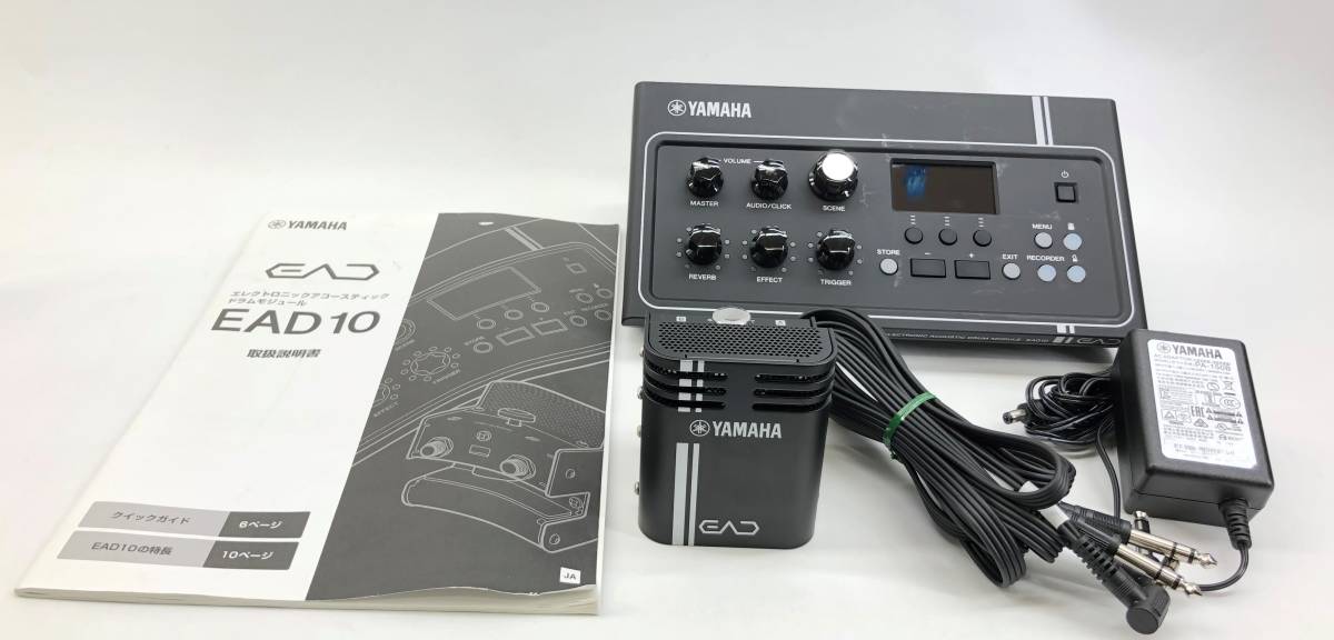 エレクトロニック アコーステック ドラム モジュール YAMAHA ヤマハ