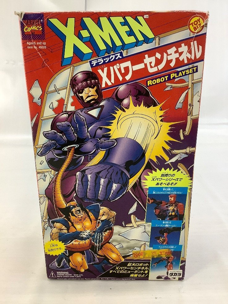 タカラ X-MEN Xパワーシリーズ Xパワーセンチネル 胸パーツバネ不良 