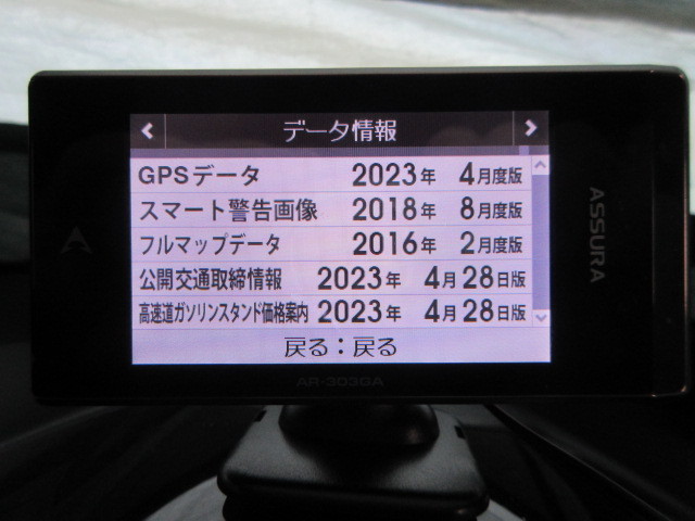 ＧＰＳレーザー探知機　セルスター　ＡＲ―303ＧＡ　Ｕｓｅｄ品