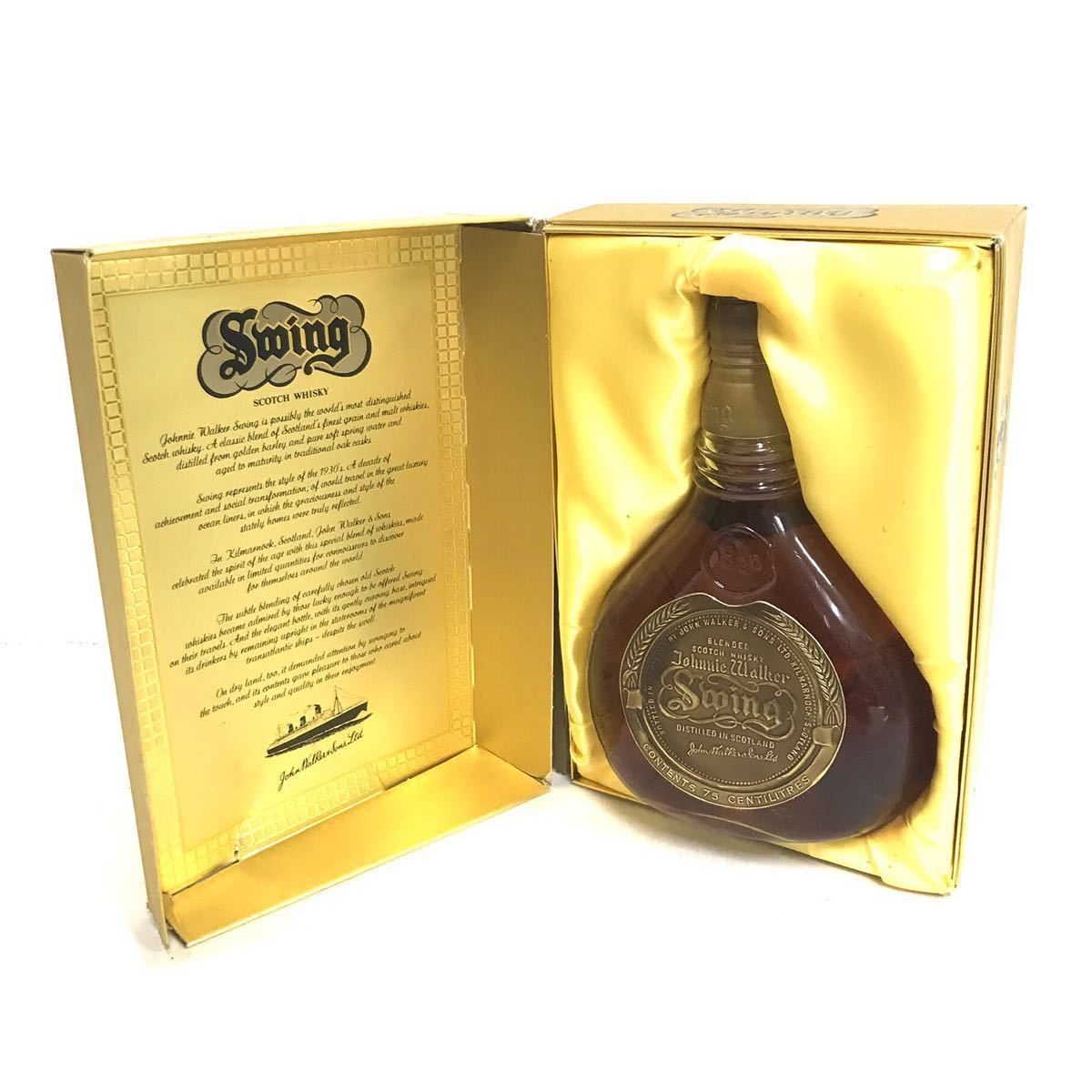 ジョニーウォーカー Swing スウィング 古酒 Walker 750ml Johnnie 