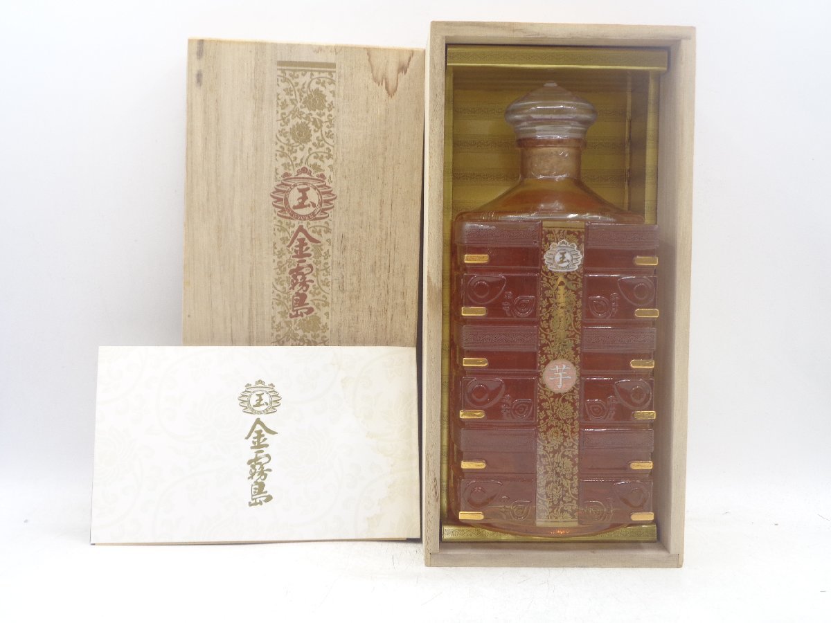 金霧島 玉 900ml 30% 芋焼酎 スピリッツ 箱入 未開封 古酒 B61670 金
