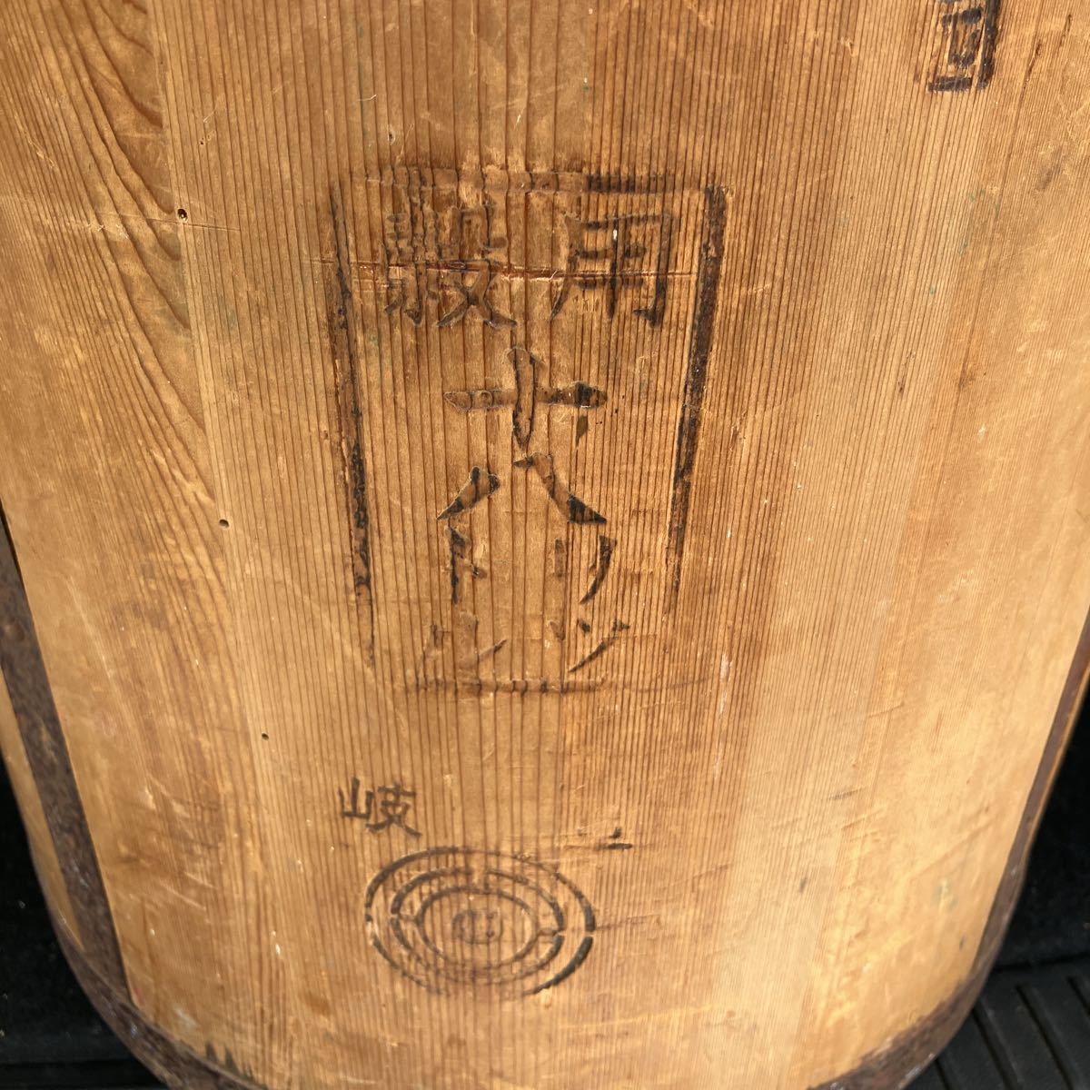 穀用 一斗升 18リットル 木製 樽 木桶 レトロ アンティーク 古民家 