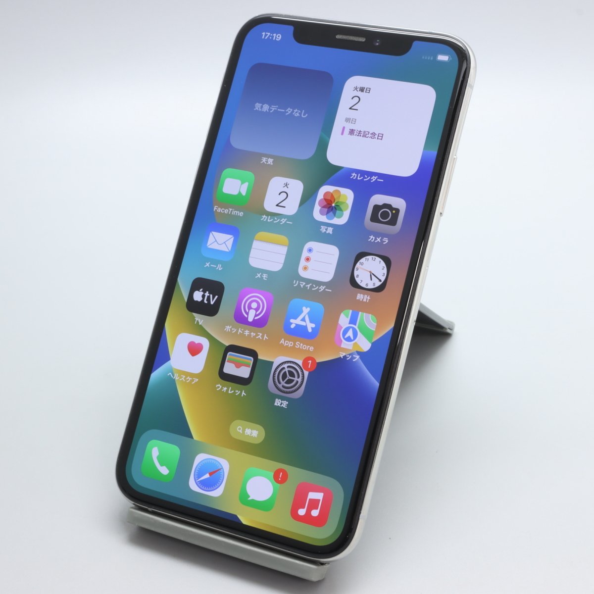 Apple iPhoneXS 64GB Silver A2098 MTAX2J/A バッテリ80% ■SIMフリー★Joshin2291【1円開始・送料無料】