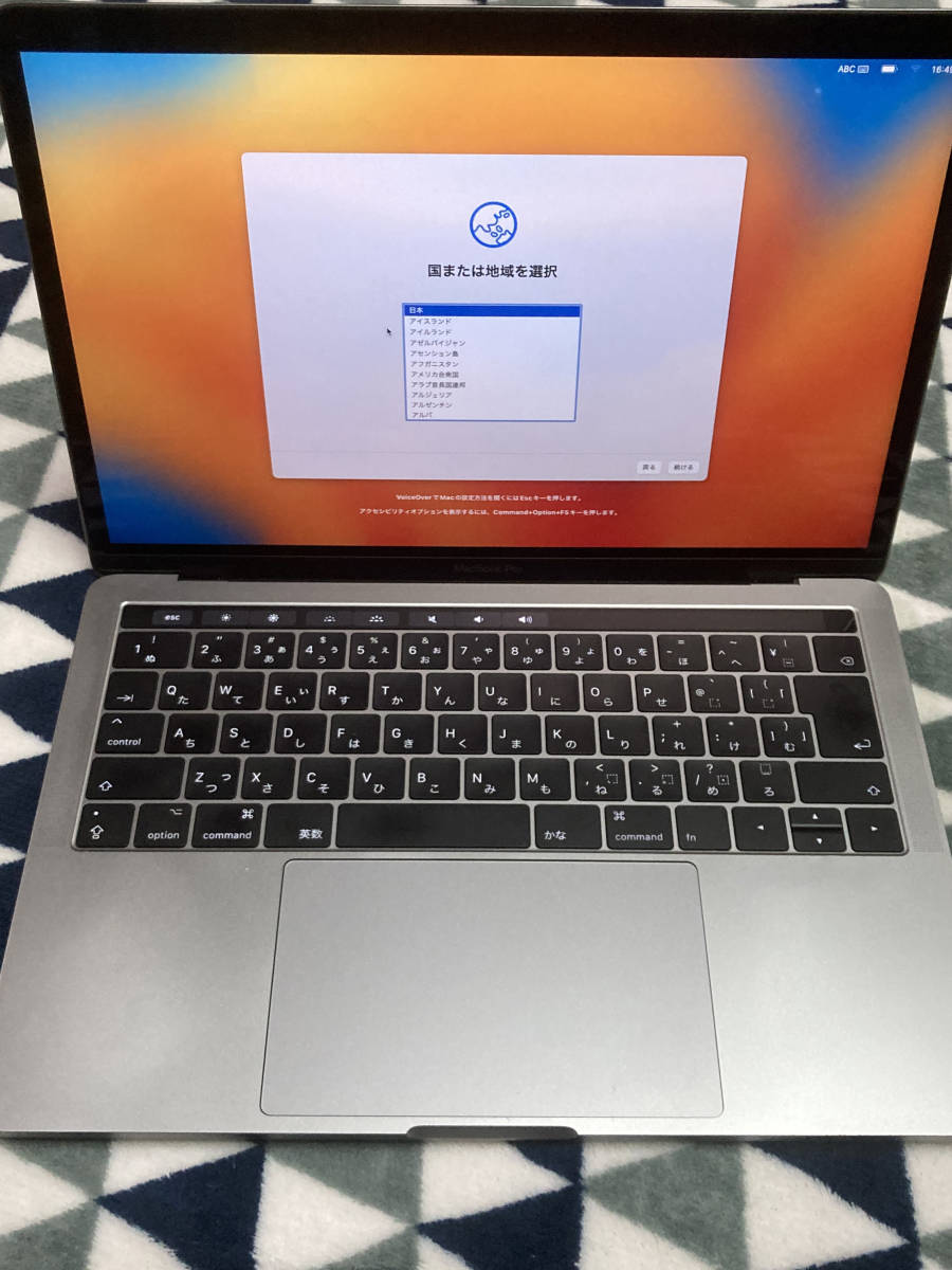 MacBook Pro Apple Touch 0 Bar - Review 13-inch 13-Inch with 1 