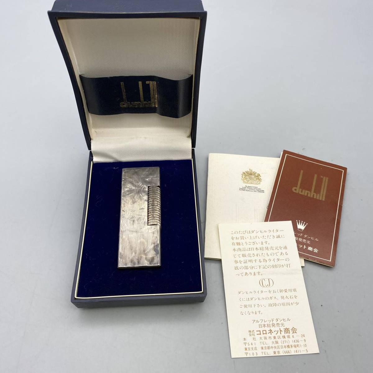 ダンヒル ガスライター 着火未確認 dunhill B-4-26Dunhill シルバー 