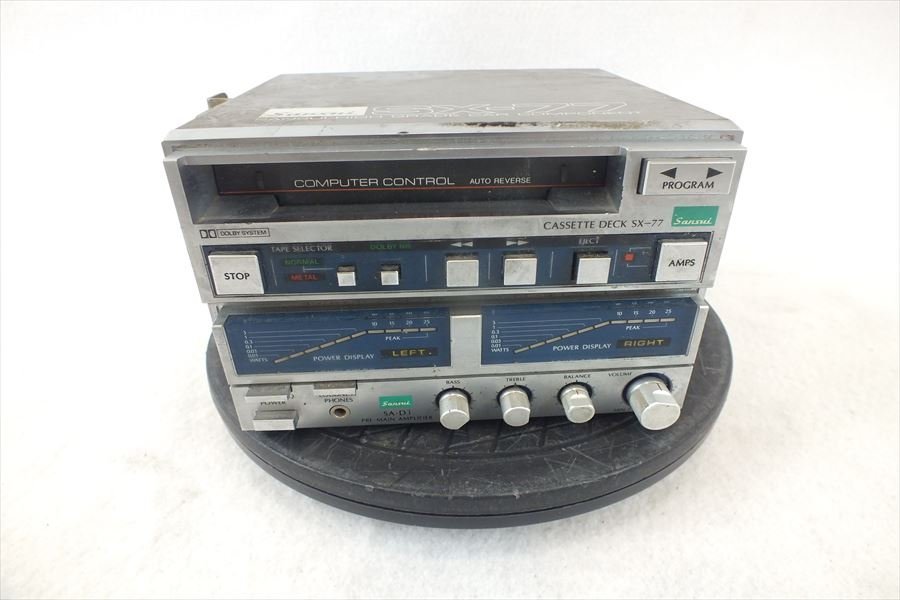 ☆ SANSUI サンスイ SA-D3 SX-77 カーオーディオ 中古現状品 230407B9010