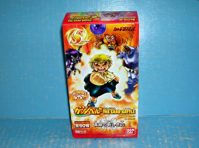 金色のガッシュベル CARD 滅紫の野望 構築済みカードセット Ex-071 5840