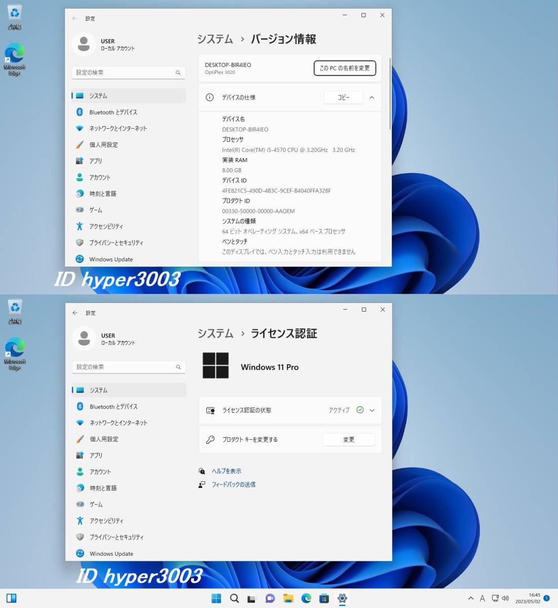 □即落札！除菌済！第4世代 i5搭載 Dell Optiplex 3020省スペース