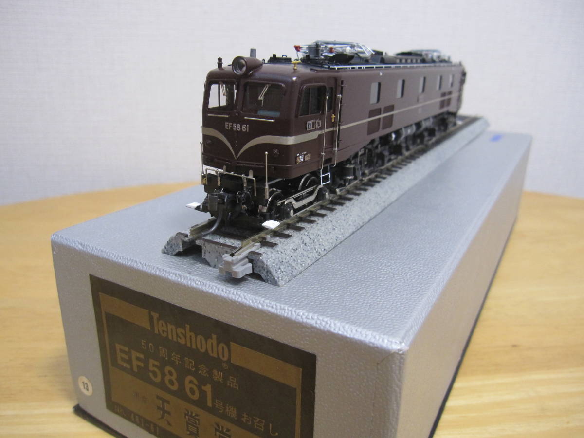 ☆ 天賞堂 №481-61 50周年記念 EF58 61 お召 TAギア 美品 | OSIR