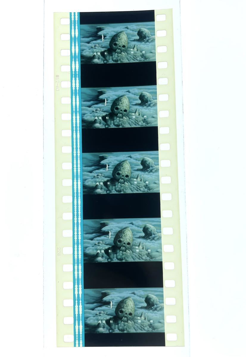風の谷のナウシカ 1984 NAUSICAA OF THE VALLEY OF WIND 35mm フィルム