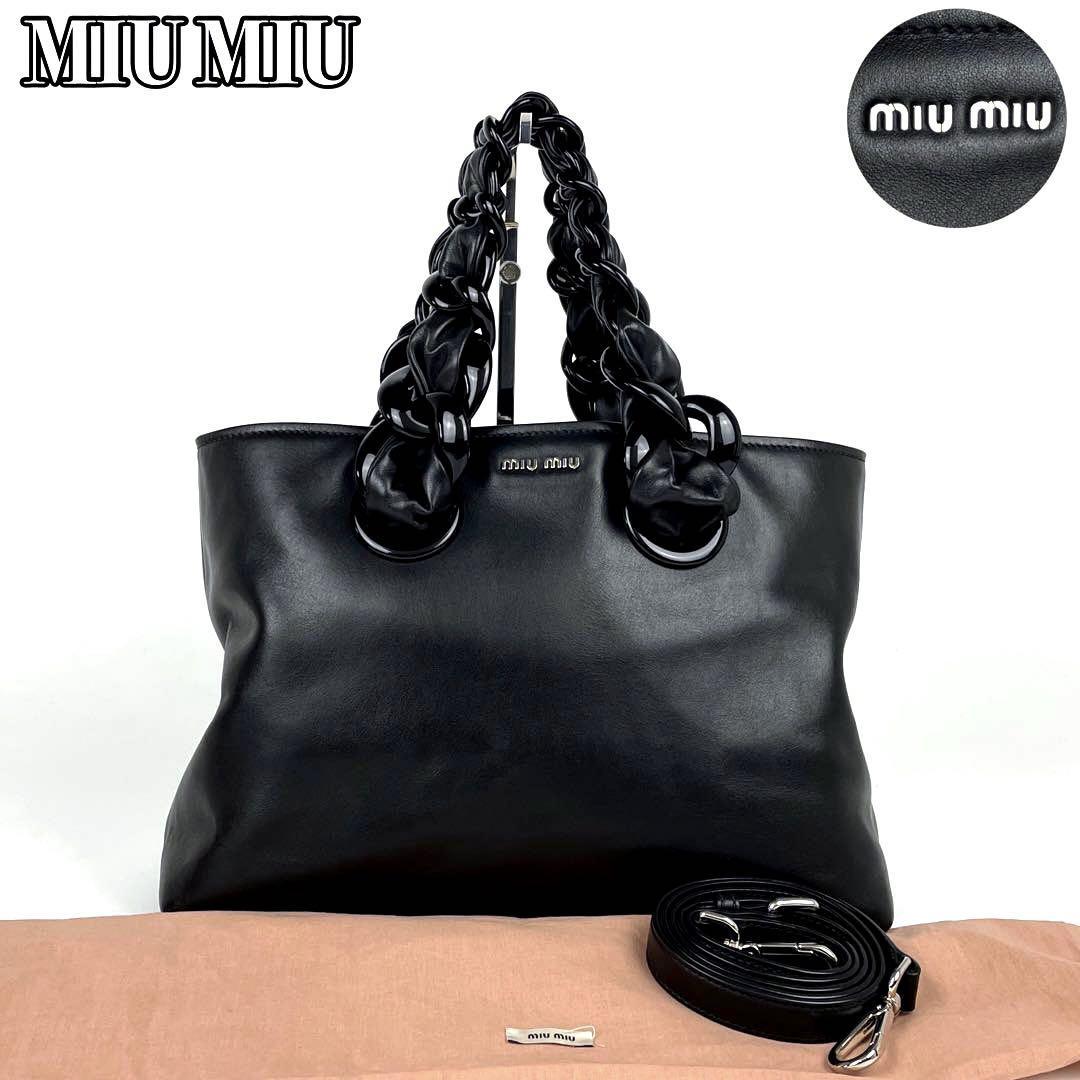 【極美品】miumiu ミュウミュウ ハンドバッグ トートバッグ 2way ショルダーバッグ ロゴ金具 編み込み フォーマル カーフレザー ＊保存袋付