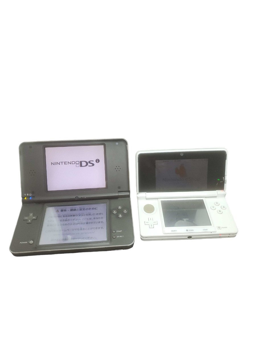 Nintendo DS i LL 本体 14台セット 任天堂 まとめ売り 大量 動作未確認