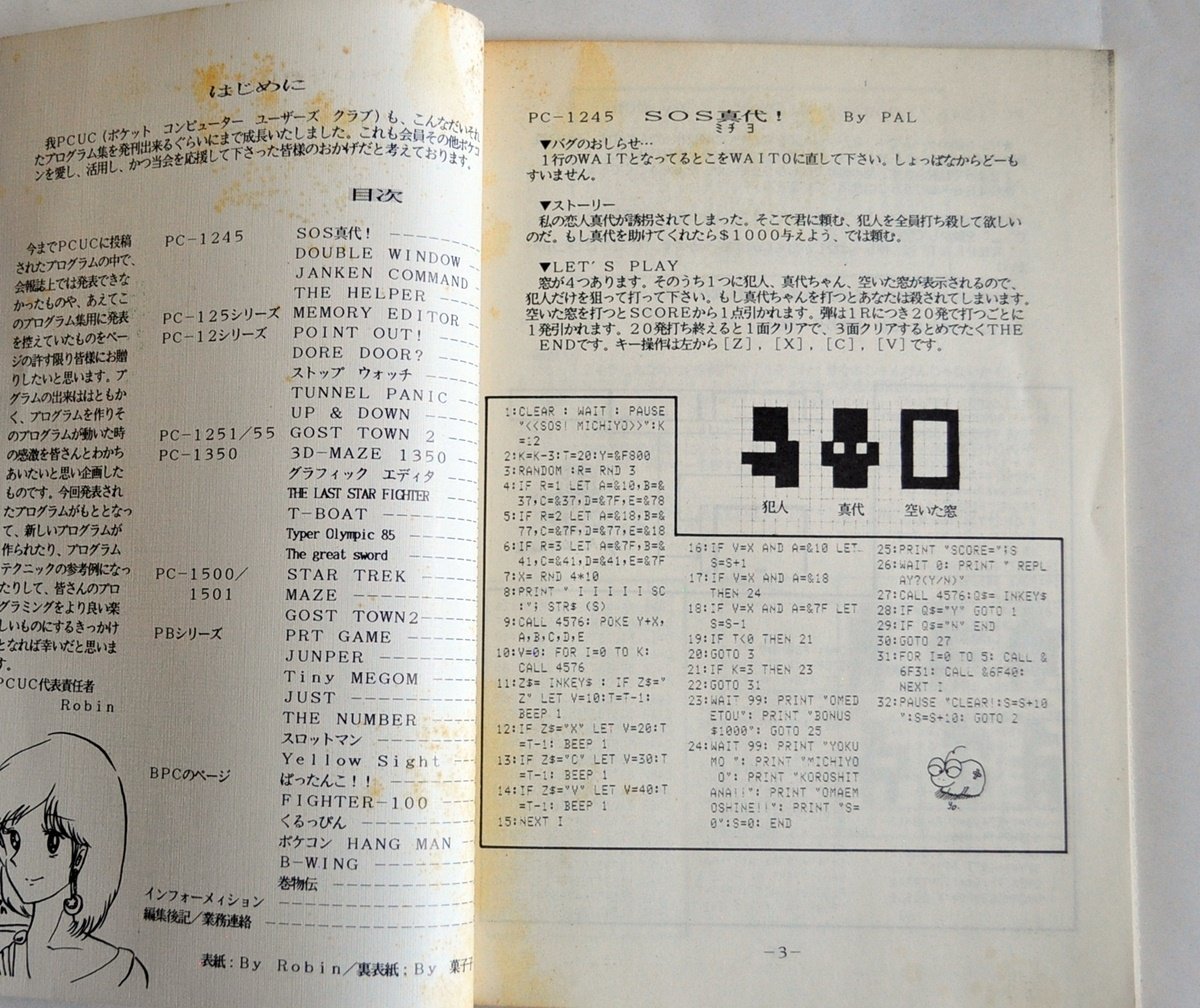 遺産分割協議書作成マニュアル BCP（事業継続計画） 会社概要 株式