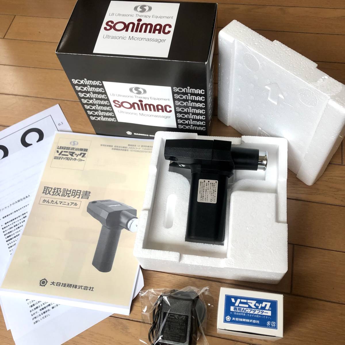 ソニマック　現行モデル　動作確認済　美品